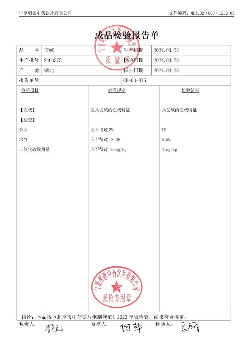 2403375艾絨.jpg